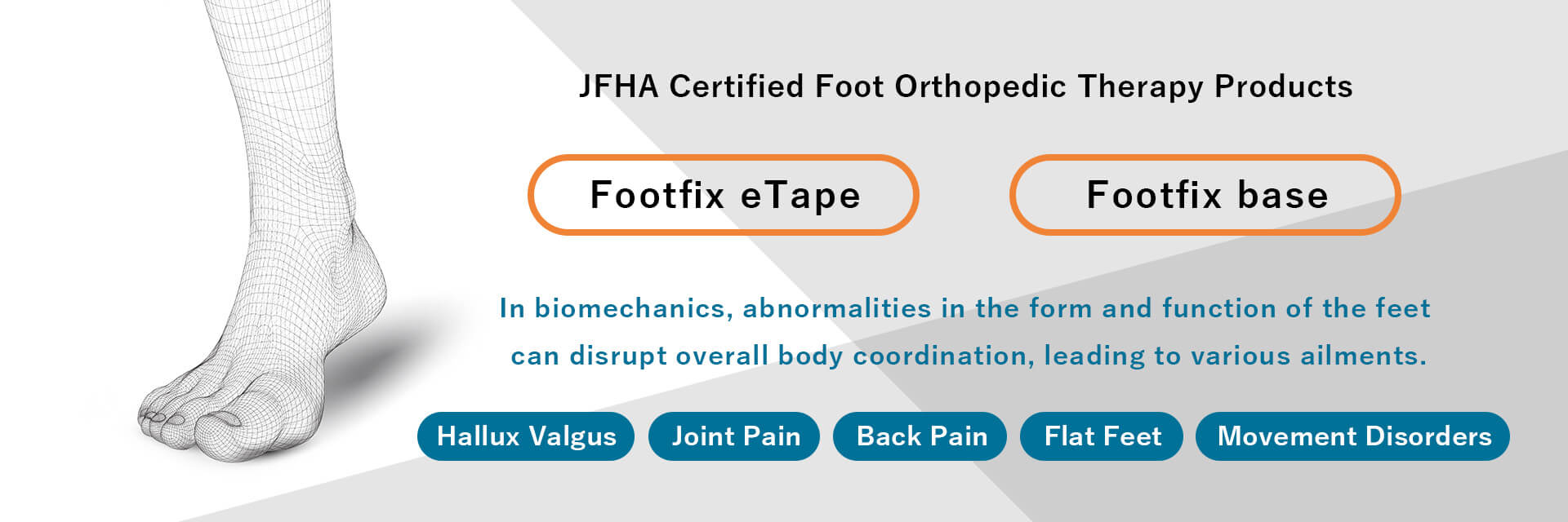 JFHA Certified Foot Orthopedic Therapy Products