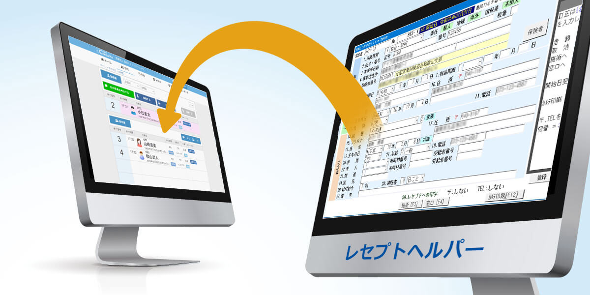 LINE受付・予約システムとレセコン連携