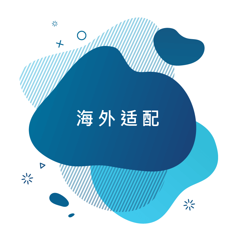 电解氢水机的海外适配选项